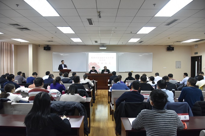 “江西省鹰潭市第18期中青年干部培训班”在人民大学举办