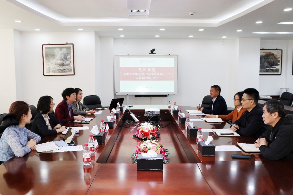 新疆大学继续教育学院来我院调研交流图片1.jpg