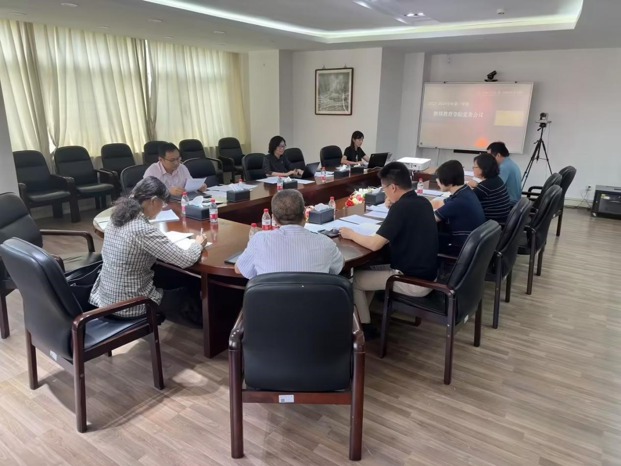 继续教育学院跟进学习习近平总书记重要讲话精神 图片1.jpg